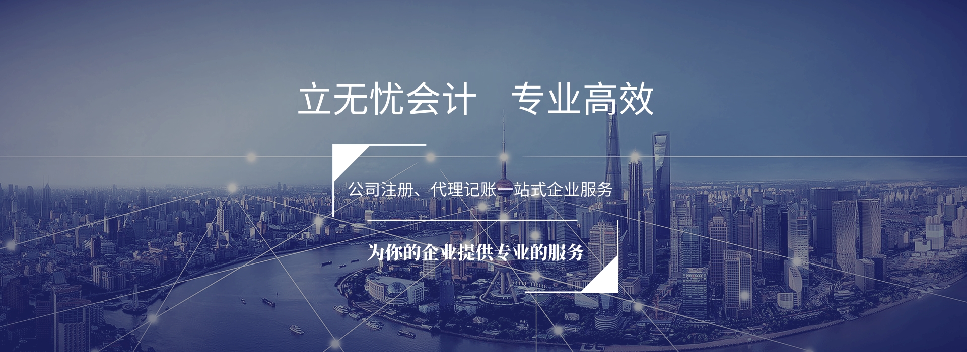 0元注冊(cè)，無(wú)憂創(chuàng)業(yè)